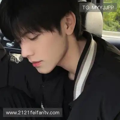 汪想静